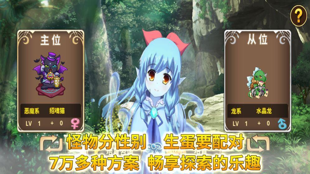 逗小猴开心系列183