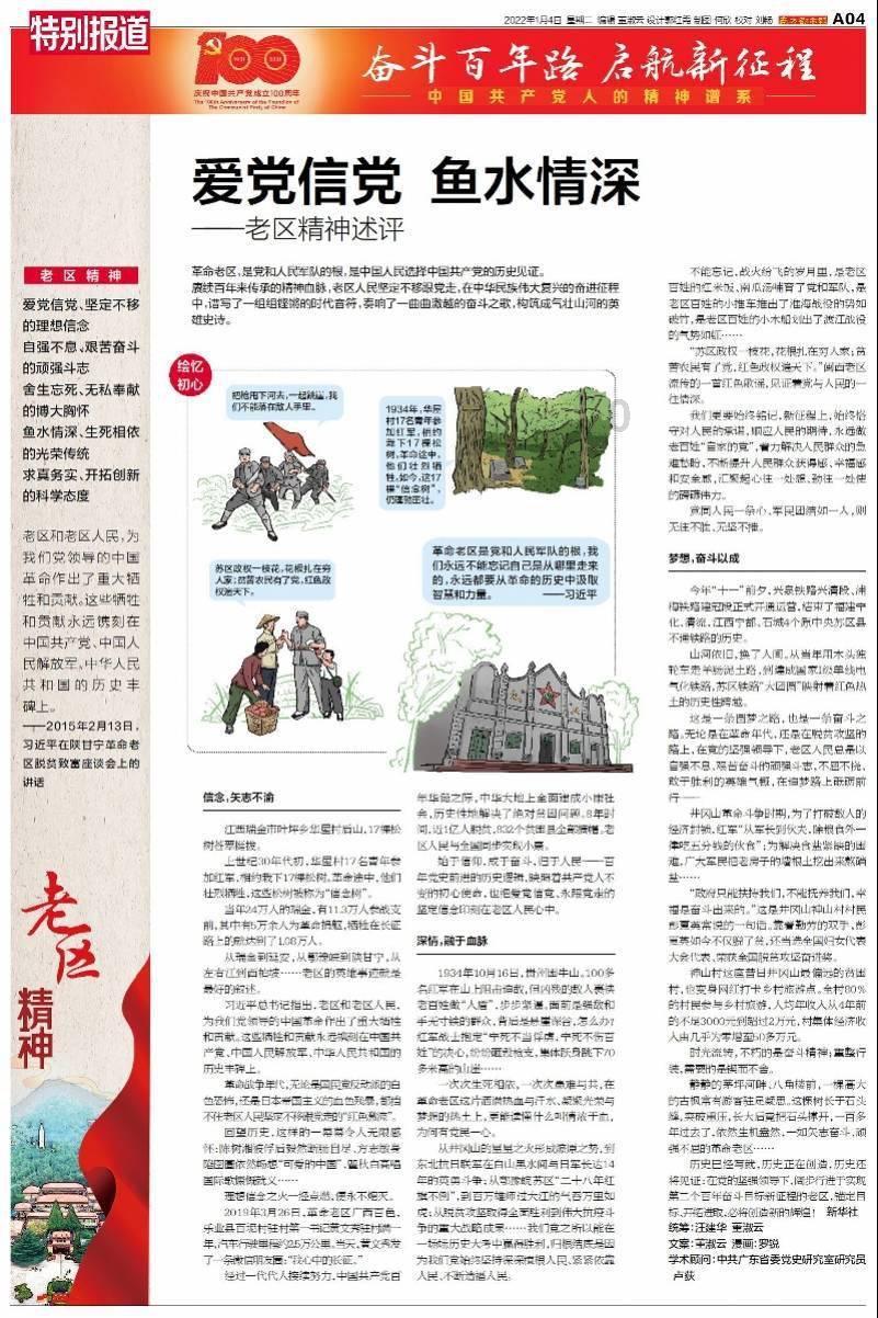 相亲后怎样才算确定恋爱关系你知道吗？游戏画面
